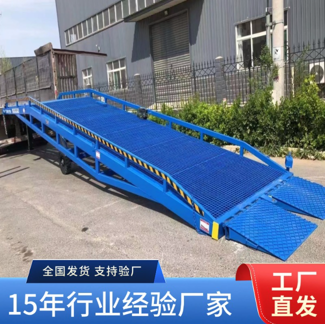 太原移动式登车桥